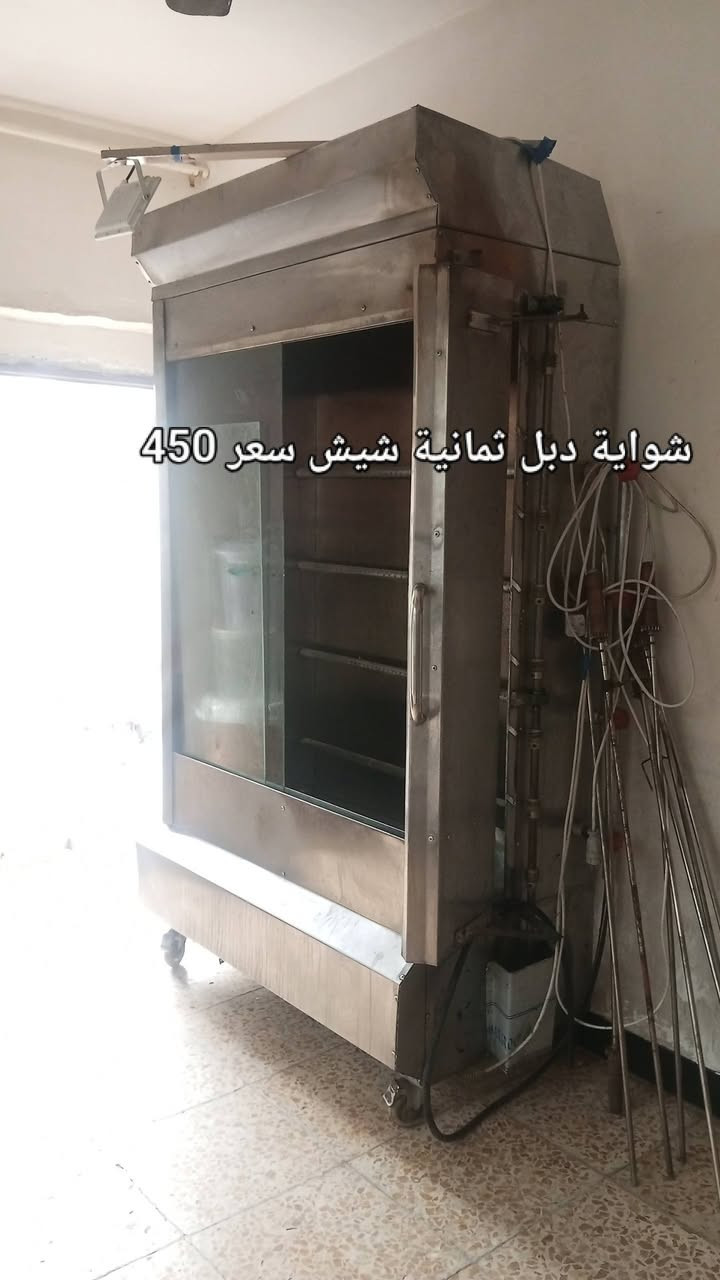 اغراض مطعم للبيع كلمن وسعرة بالصور رقم التواصل *********** العنوان بغداد الزعفرانية

نص مكتوب في الصور:
- ميز مع رولة سلفون سل ستيل السعر 125
- سلة خضار سل ستيل عدد ثلاثة السعر 225
- عربانة لبلبي سعر 150
- شواية دبل ثمانية شيش سعر 450
- حماية حجم كبير السعر 350