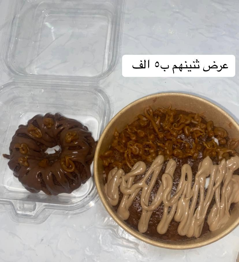 توصيل مجاني • سبع قصور • عرض ثنينهم