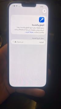 13 بروماكس  مستبدل شاشه وظهر  بطاريه 84 فيس ايدي شغال  دبل سيمكرت مكان...