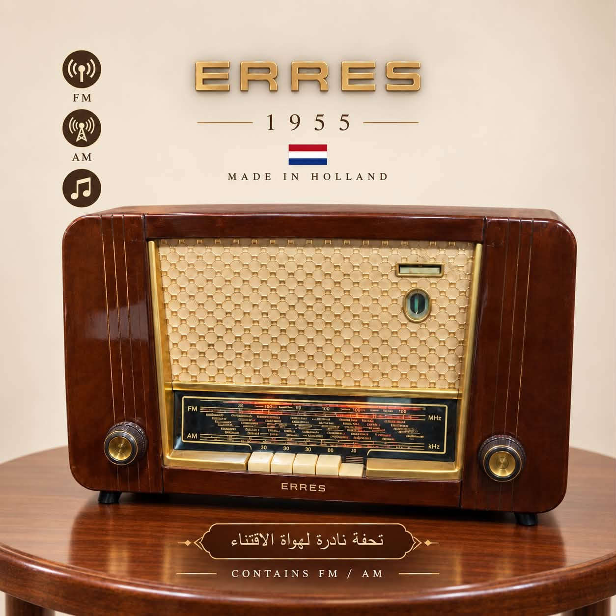📻 فقط لجيل الطيبين ... للبيع راديوات لمبات نوادر الأنتيك إنتاج خمسينات وستينات ~ للاستفسار والحجز واتساب ***********.
