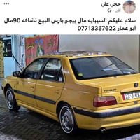 تصال فقط • غرفه اخشاب • سرير
