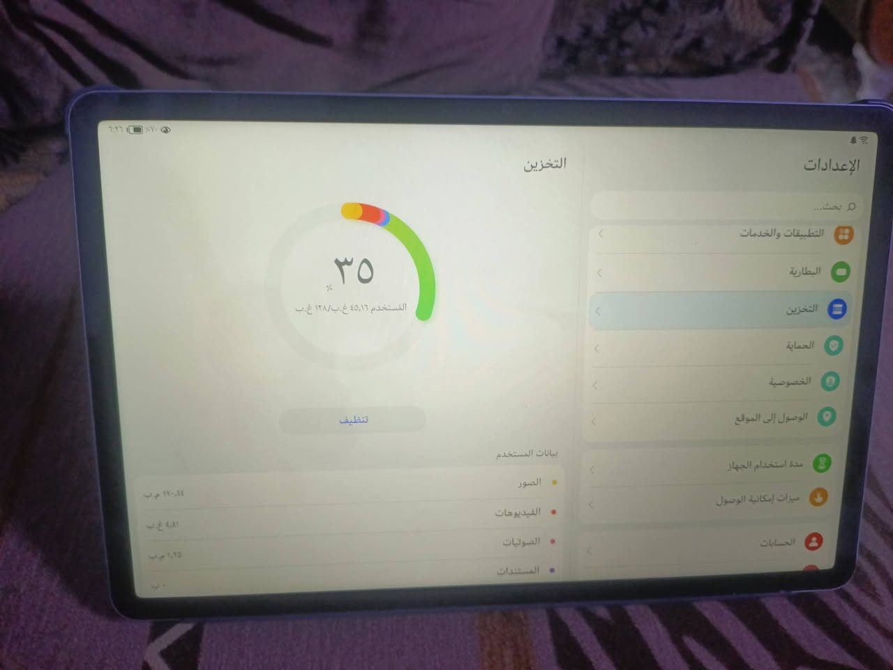 هواوي MatePad SE 11 • ٤ جيجا/١٢٨ جيجا • فول اكسسوارات