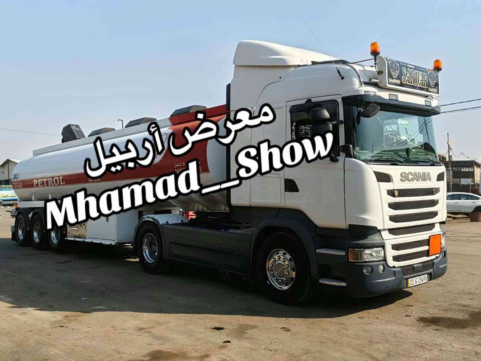 #اربيل_دهوك_سليمانية_كركوك #بغداد_بصرة_موصل_الكويت_الخليج_دبي_ #بابل #نجف_بغداد_حله_ناصريه_كربلاء_كركوك_تكريت #كربلاء 

نص مكتوب في الصور:
- معرض أربيل Mhamad__Show فول مواصفات طوناج - جيبيس جديد جاهز ل شغل مكفول كفاله عامه R450 - 2016
- معرض أربيل Mhamad_Show
- معرض أربيل
- Mhamad__Show
- ماشاء الله معرض أربيل Mhamad__Show
- Mhamad_Show
