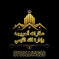 طابو • ٢٥٠م • الحويجه حي العسكري