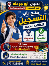 فرع المعارض • تسجيل طلاب • مقاعد محدودة