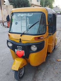 تكتك • ٢٠٢٢ • نظيفه