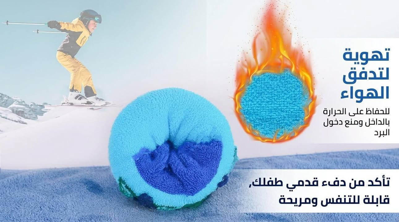 جوارب شتوية • سميكة • قطن وصوف