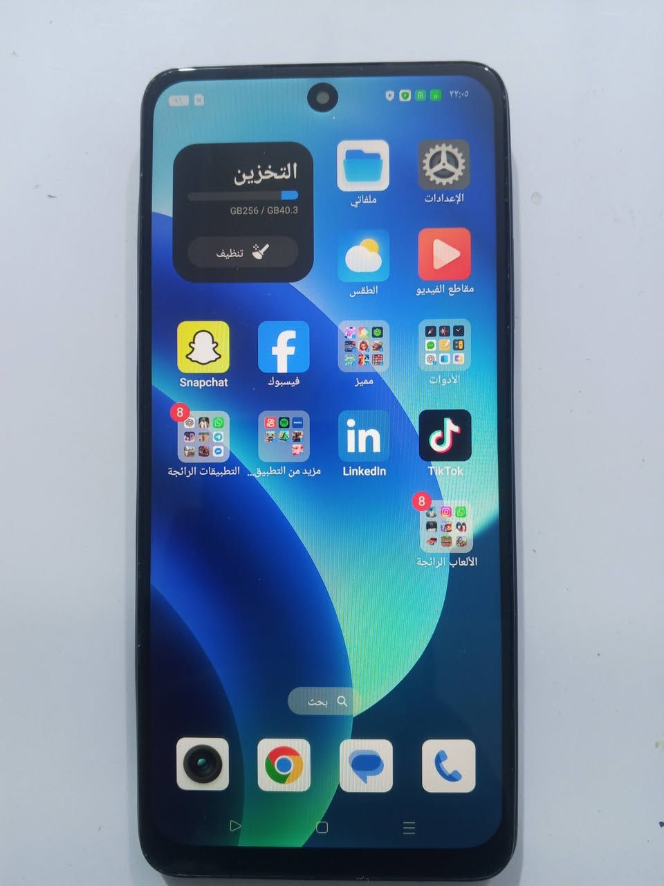 السلام عليكم
جهاز ريلمي c55 
مبدل شاشة اصلية 
ذاكرة 256 
باقي التفاصيل بالمنشور 

السعر 140 بي مجال 

الرقم ***********

نص مكتوب في الصور:
- حول الجهاز realme UI 6.0 اسم الجهاز realme C55 مساحة التخزين ٤٠,٤ غ.ب / ٢٥٦ غ.ب المعالج MediaTek Helio G88 البطارية ٥٠٠٠ مللي أمبير في الساعة (نموذجية) RAM ٨,٠٠ غ.ب + ١٦,٠ غ.ب الكاميرات أمامية 8MP خلفية 64MP+2MP معزز الأداء Trinity Engine الشاشة ٦,٧٢ بوصة الطراز RMX3710 الإصدار المعلومات القانونية
