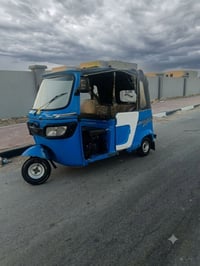 تكتك • ٢٠٢١ • نضيف