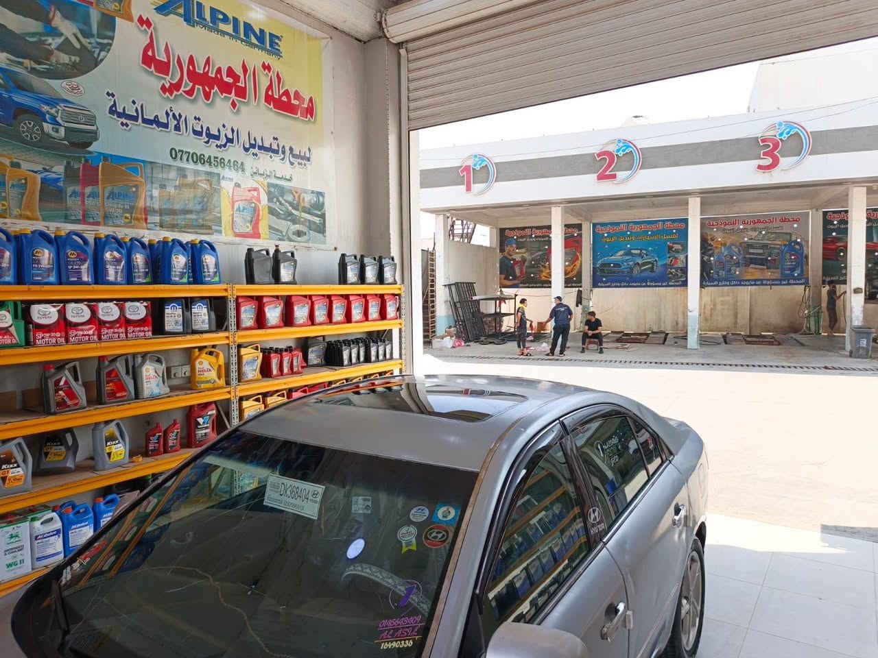 سوناتا خليجية • ٢٠٠٦ • رقم بغداد