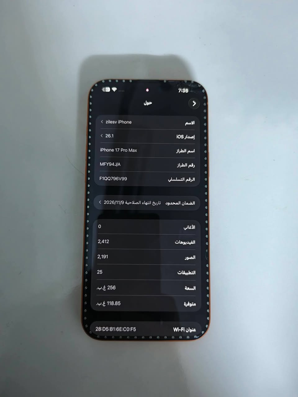 السلام عليكم ايفون 17 برو ماكس لون برتقالي ذاكره256  مشحون 77 مره فقط شريحه الاكترونيه سعر900الف محتاج وعندي عمليه سريعه لتواصل عل رقم الهاتف ***********
