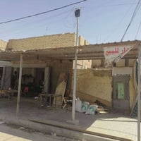بيت البيع شارع تجاري جمعيه حي الجهاد07713454425
