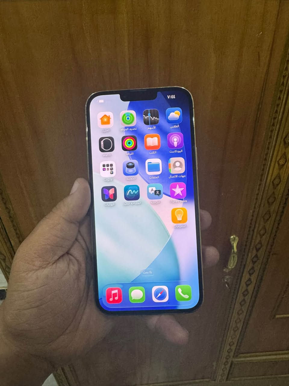 آيفون ١٣ برو ماكس • ذهبي • ٢٥٦ غ.ب