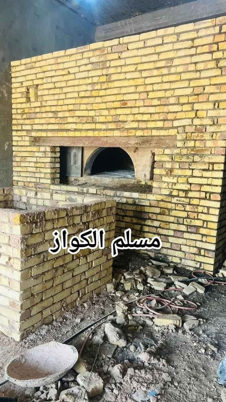 مقاولات مسلم الكواز لبناء افران الصمون  ***********
⬅️مسلم الكواز↔ لبناء افران الصمون وافران البيتزا وتنانير الخبز وتنانير المندي 
مواصفات الفرن الصمون 
1⃣ كرك ستاو كامل من اول صمون الى اخر صمونه 
2⃣ شرط حماوه الفرن متميزه بدون اصراف في الوقود 
3⃣ العركجين نشتغله بطين حري نجفي 
4⃣طابوك حراري تركي الزيتي الاصلي 
5⃣ قياسات الفرن صحيحه تساعد في استاو الصمون 
6⃣ باب الفرن من الوزن الثقيل ذمه
7⃣ مده العمل يومين 
يوجود لدينا كوادر مختصه في عمل الافران 
8⃣ ضمان الكوره 20 سنه 
             نعمل في جميع محافظات العراق 
⬅️وبأنسب الاسعار ➡️
للاتصال *********** مسلم الكواز 📲
