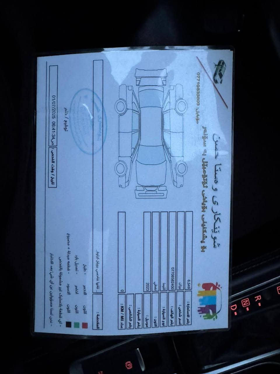 السلام عليكم ورحمه الله وبركاته 
ادمن مكانك بالقلب ♥️♥️♥️
نيسان التيما 
2023
SL
فووووول الفووول
ايرباگ فقط استيرن وراجع سستم بلاد
بدون دواخل 
بدون شواصي
الضرر فقققط بارد بخشم البنيد
ماشيه 70 مايل
صور السياره والسونار وصور الضرر بالمنشور
ميحتاج اذكر مواصفاته لان معروفه
رقم سليمانيه الجديد
سنويه جديده
باسمي
شرط التحويل
السعر 174 وبي مجال بسييييط للشراي الجاد
مكانه ديالى خانقين
الخاص مفتوح
للاستفسار ***********
