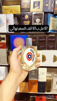 مستحضرات تجميل • واتساب