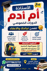 خصوصي • جميع المواد • البكرلي الفنانين