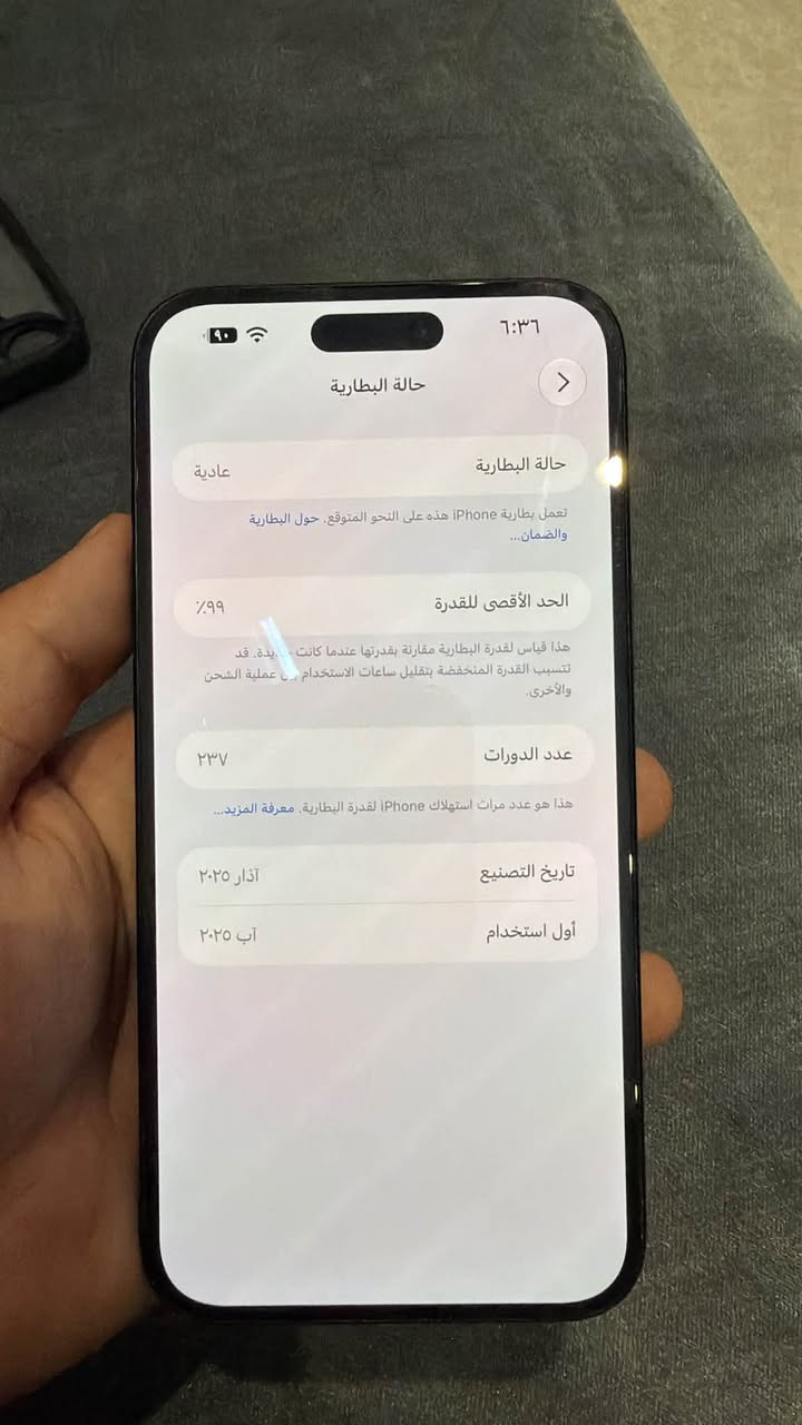 ايفون 16 بلس
ذاكرة 128 

بطارية 99‎%‎🔋

جهاز نظيف جداً 

يجي وياه كفر

السعر 900 الف بيه مجال بسيط

رقم /***********
