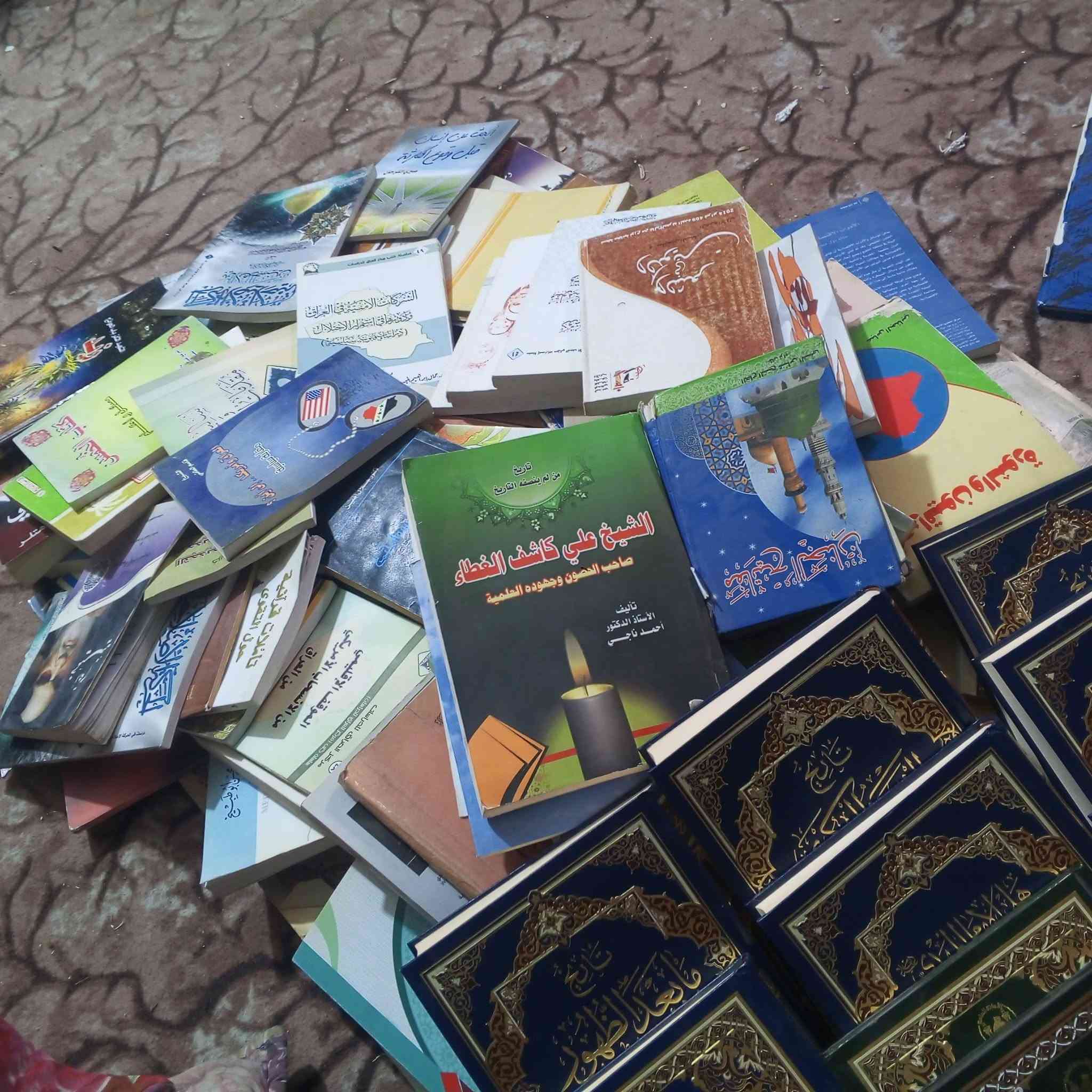 ١٠٥ كتاب • ١١ كتاب ديني • حي الشاوي