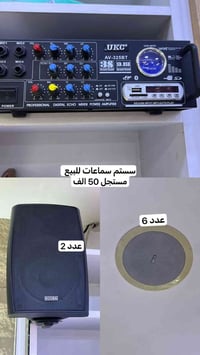 كركوك • شارع قدس • واتس