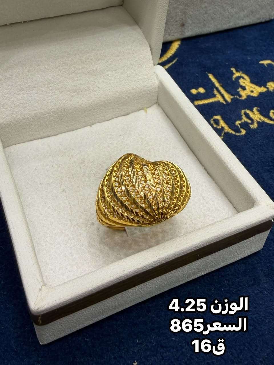 محابس ذهب • بابل سوق الصياغ • توصيل العراق