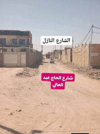 قطعةزراعي 200م بالجوادين شارع عبد العالي( وجه بالشارع النازل)   تبعد 1...