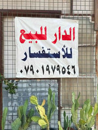 محلة 805 • ٢١٤٫٥م² • على الشارع