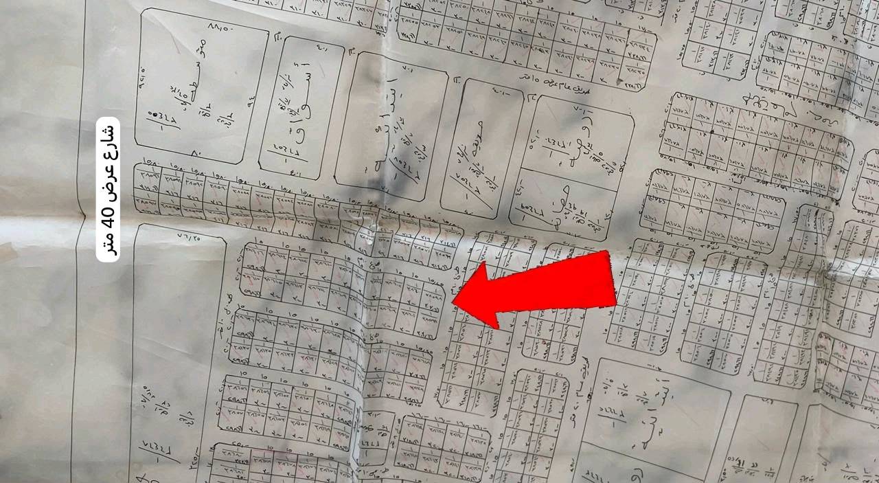 توفرت قطع طابو صرف استثمار مجاور مدينة الورد الجديده 
***********
