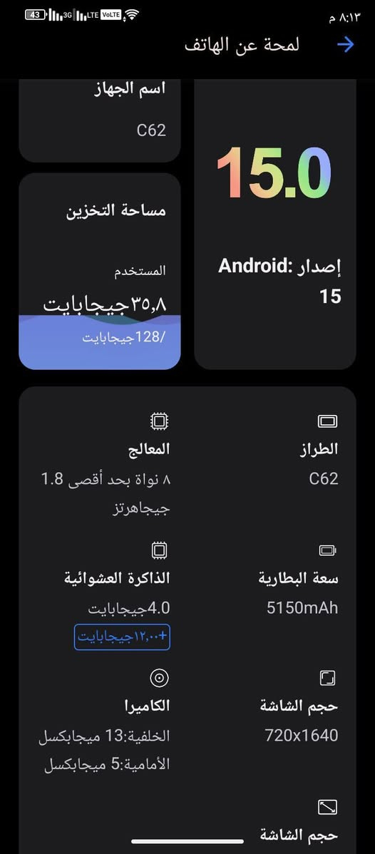 c62للبيع مستخدم اسبوع السعر ١٩٠وبي مجال مكاني بغداد المشتل ***********
