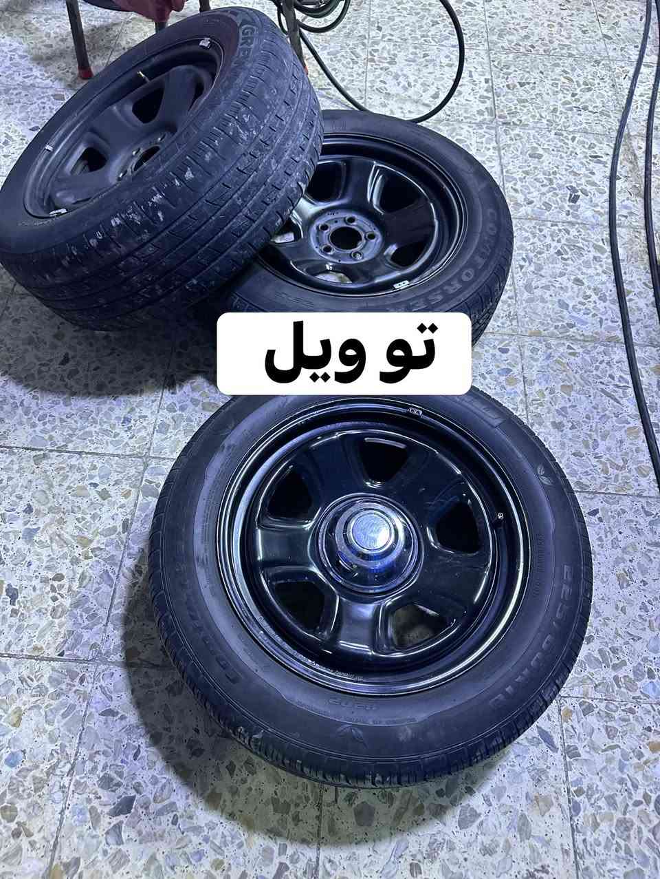 تو ويل • فور ويل • كربلاء طويريج