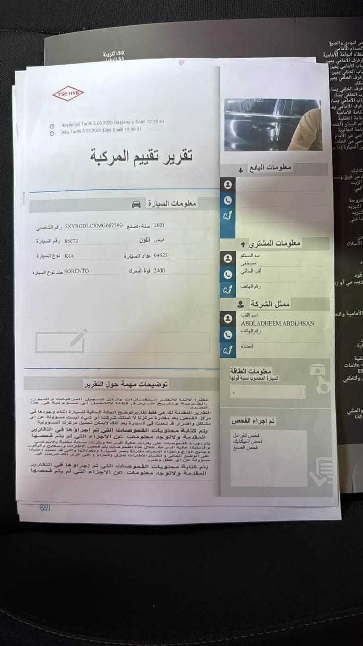 كيا سارتنو 2021 شكل 2024 صور حادث كولشي موجود بل منشور السعر 180 ورقه وبيه مجال  ‭‭***********
