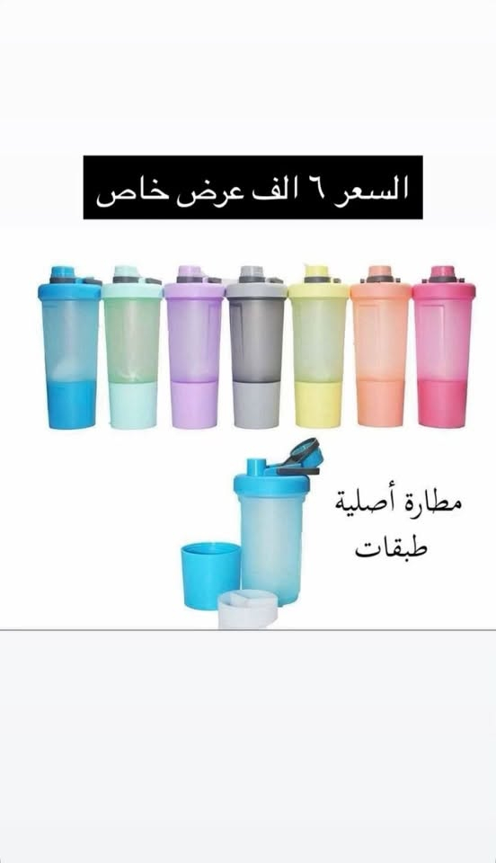مطارة أصلية • أحزمة • معاضد