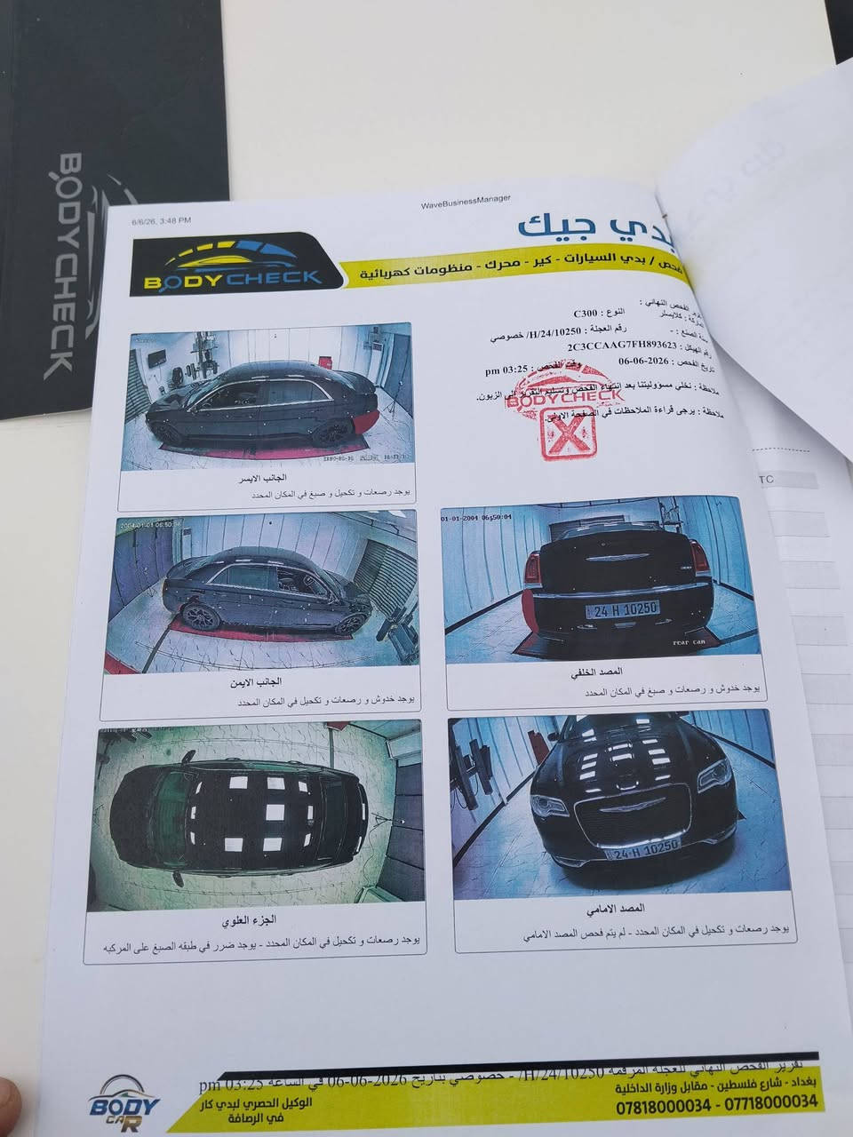 اوباما 2015 وارد امريكي كفال ***********
