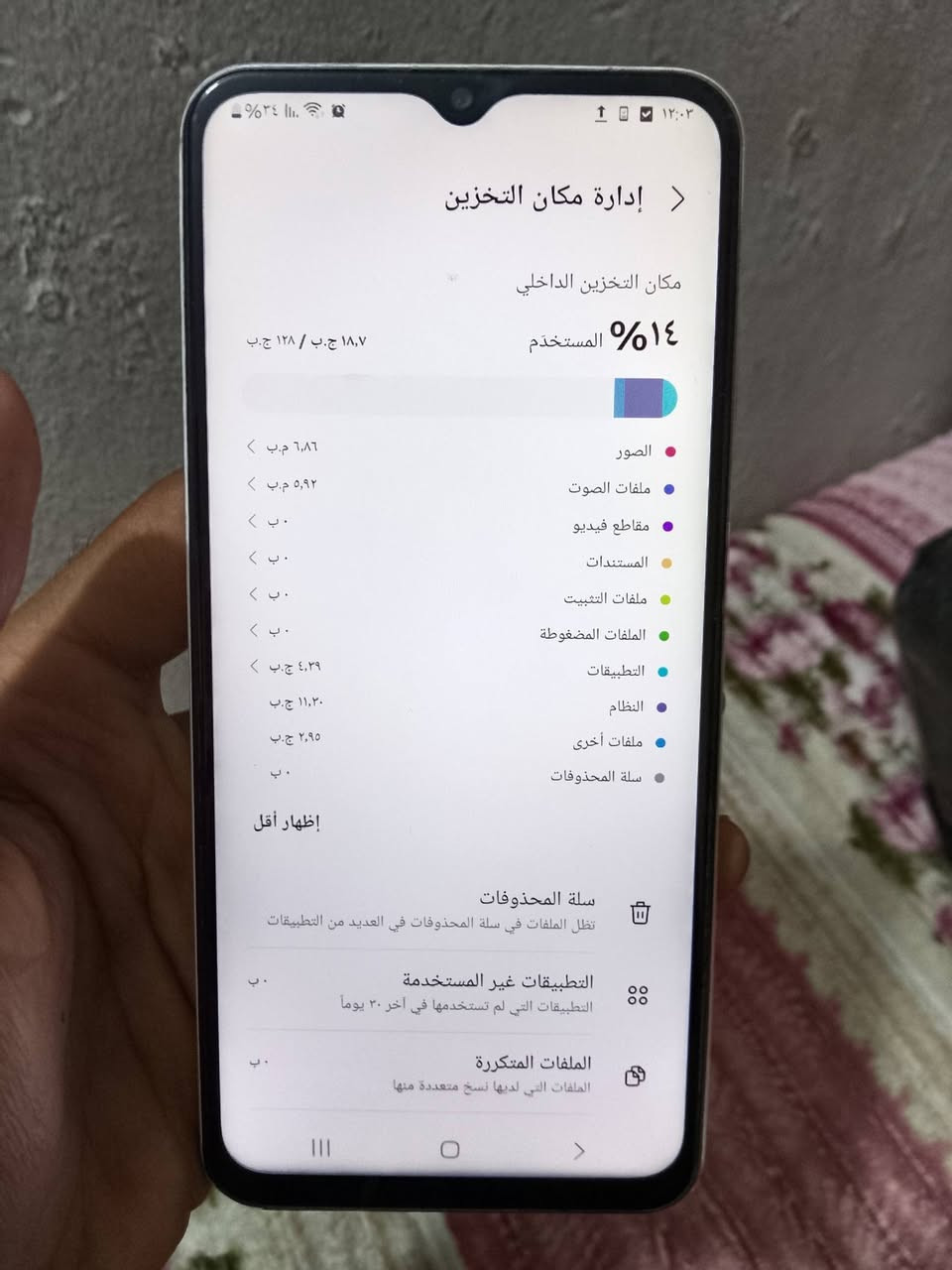 📱 للبيع Samsung Galaxy A13 – 128GB
🔹 الذاكرة: 128GB
🔹 الرام: 4GB
🔹 البطارية: 5000mAh 🔋
🔹 الشحن: سريع 15W
🔹 الكاميرا الخلفية: رباعية، الرئيسية 50 ميگاپكسل 📸
🔹 الكاميرا الأمامية: 8 ميگاپكسل 🤳
🔹 الشاشة: 6.6 إنچ FHD+
🔹 يدعم شريحتين + ذاكرة خارجية
🔹 بصمة جانبية وفتح بالوجه

✨ يجي وياه لاصق شاشة + گفر جديد ✨

⚠️ ملاحظة: يوجد شخط بسيط في عدسة الكاميرا والفلاش، لكن ماكو أي تأثير على الكاميرا أو الفلاش ويعملن بصورة طبيعية.

💰 السعر: 85 ألف دينار وقابل للتفاوض
📍 الموقع: سبع البور
📞 ***********
