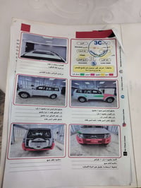باجيرو • موديل ١٠ • واسط