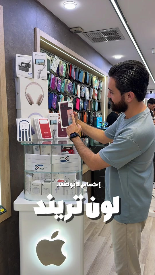 إحساس لا يُوصَف.

نص مكتوب في الصور:
- إحساس لا يُوصَف لون تريند