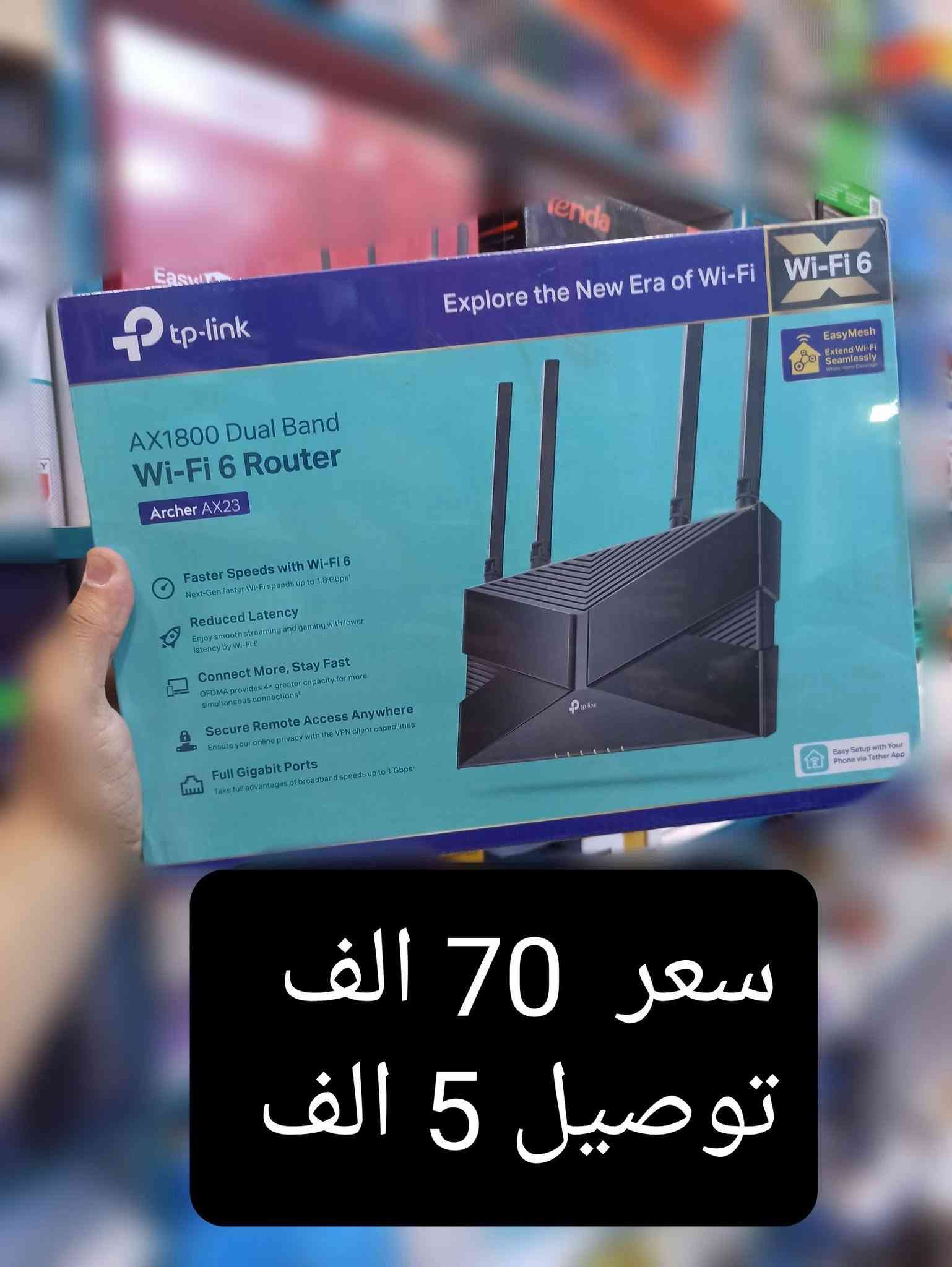 اسعار راوترات جدا مناسبة كلهن جديد التوصيل 5 الف لجميع المحافظات

نص مكتوب في الصور:
- السعر 30 ألف
- توصيل 5 الف
- السعر 35 ألف توصيل 5 ألف
- السعر 37 الف توصيل 5 الف
- السعر 53 الف توصيل 5 الف
- السعر 62 الف توصيل 5 الف
- سعر 70 الف توصيل 5 الف
