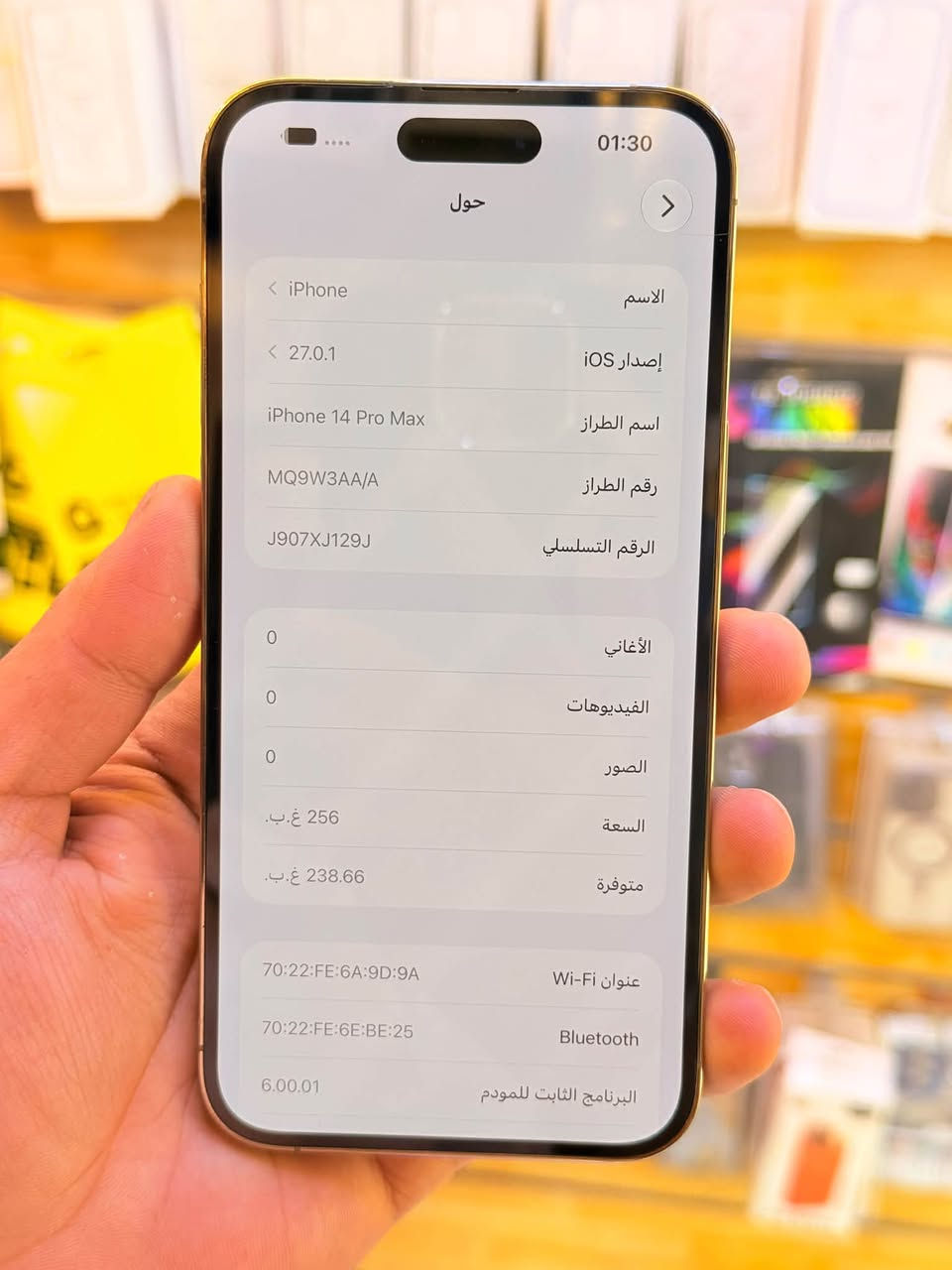 آيفون ١٤ برو ماكس • ٢٥٦ • بطارية ٨٨٪