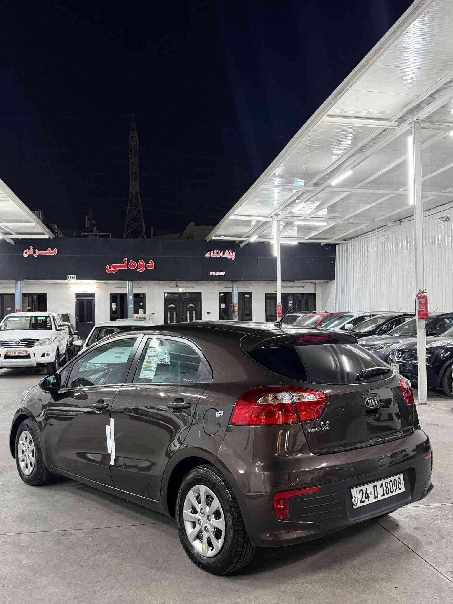 Kia Rio 2015 
بةس يةك دۆسی سبوغة 
هيج هيجي دي نية گير مةكينة بةشةرت 
هةموو شتي نوية سةنةوي هةزة فحس 
سةنةوي هةتة 2031 نوية بة ناوي خۆمة 
***********
*********** 
88 وةرةقة أربيل, العراق
