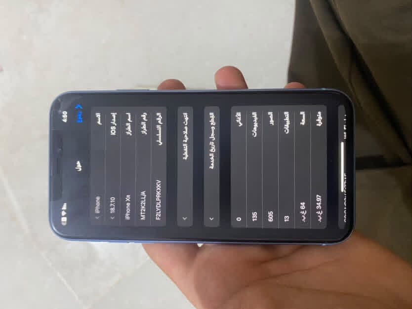 السلا عليكم جهاز XR  نضيف مبدل بي بطاريه فقط + صرف شحن ماكو ذاكره 64 السعر 180 وبي مجال  المكان / ديالى/ دلي عباس. ***********

نص مكتوب في الصور:
- 4:50
- حول
- القطع والخدمة
- تجمع Apple سجل تاريخ القطع والخدمة. ويعرض السجل معلومات عن هذا الـ iPhone وحالته وتفاصيل إصلاحه.
- معرفة المزيد...
- سجل تاريخ الخدمة
- البطارية
- مشكلة
- بصمة الوجه
- غير معروف
- 4:50 < رجوع حول الاسم iPhone إصدار iOS 18.7.10 اسم الطراز iPhone Xr رقم الطراز MT2K2LL/A الرقم التسلسلي F2LYDLPRKXKV انتهت صلاحية التغطية القطع وسجل تاريخ الخدمة الأغاني 0 الفيديوهات 135 الصور 605 التطبيقات 13 السعة 64 غ.ب متوفرة 34.97 غ.ب