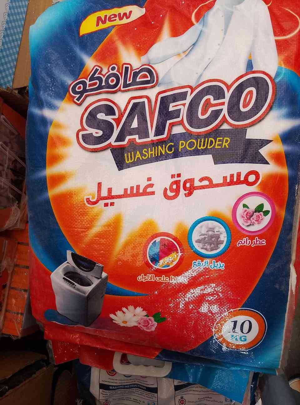 منظفات • تايت الوزير ٢٠كليو • صابون سمايل ١٠٠غم