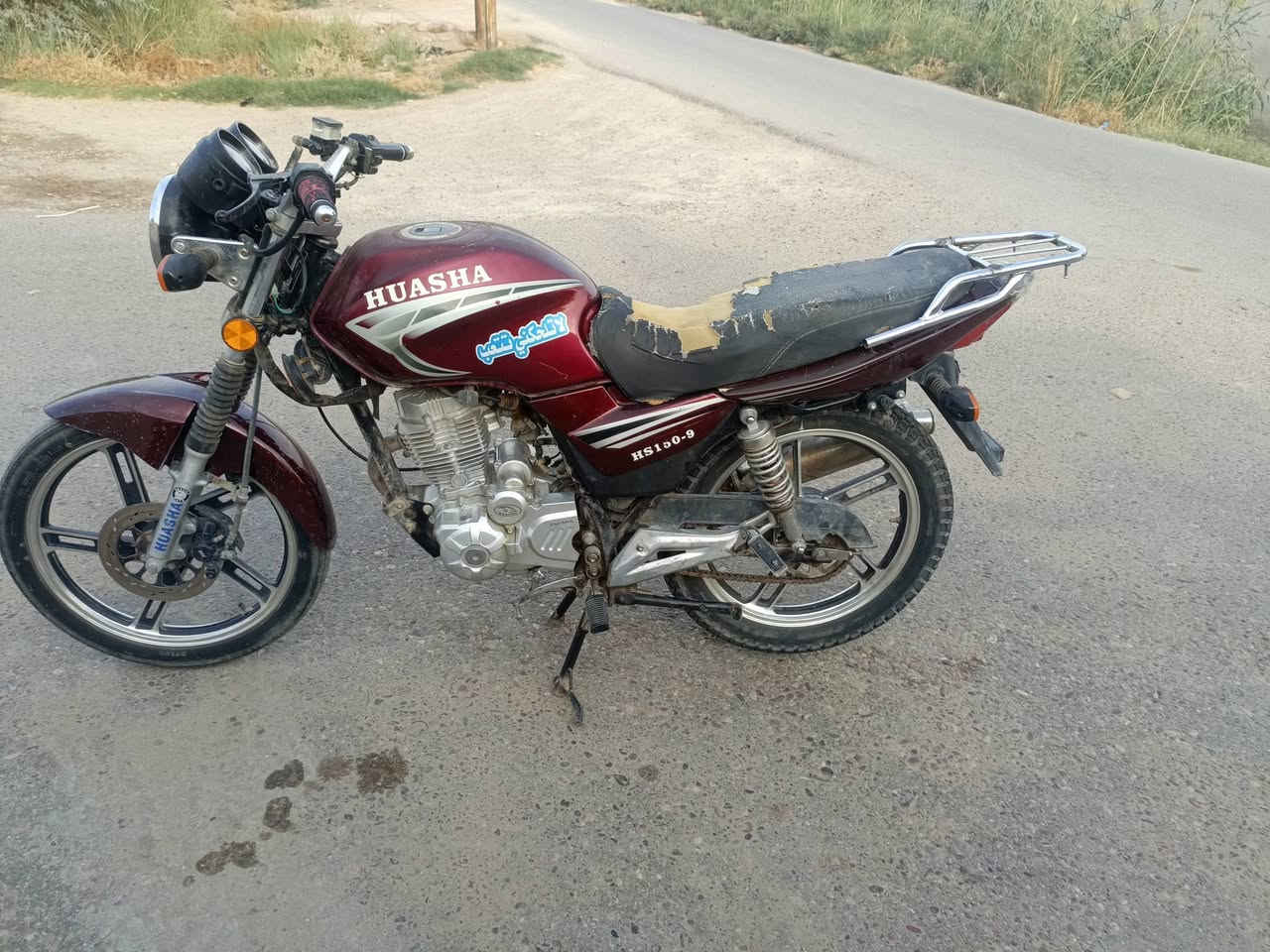 هيوشه • ٢٠٢٠ • مسجل