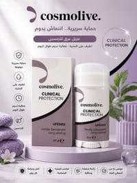 مزيل عرق • للجنسين • ٨٠ غرام