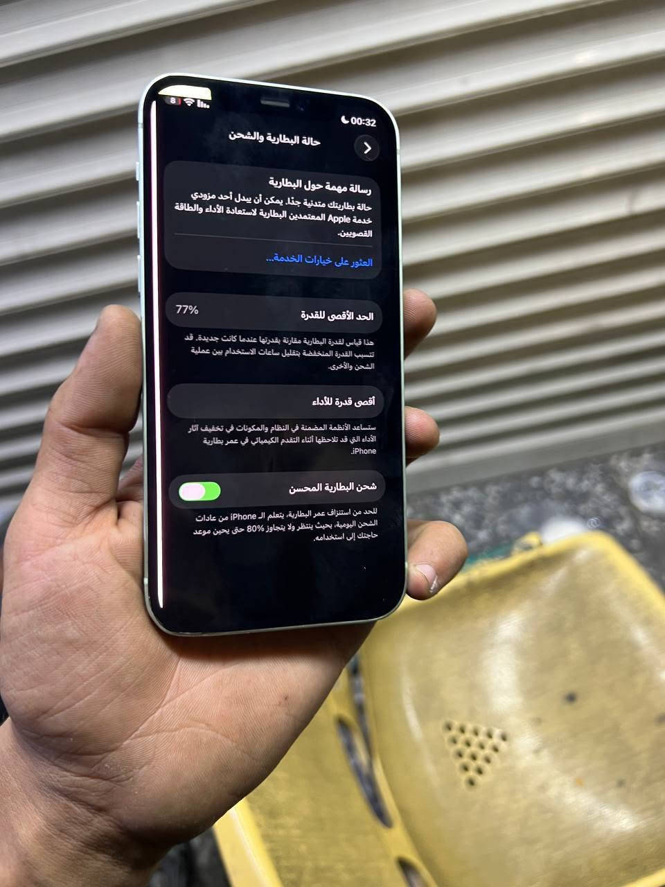 ايفون ١٢ • ٢٥٦ جيجا • شاشة بيها خط