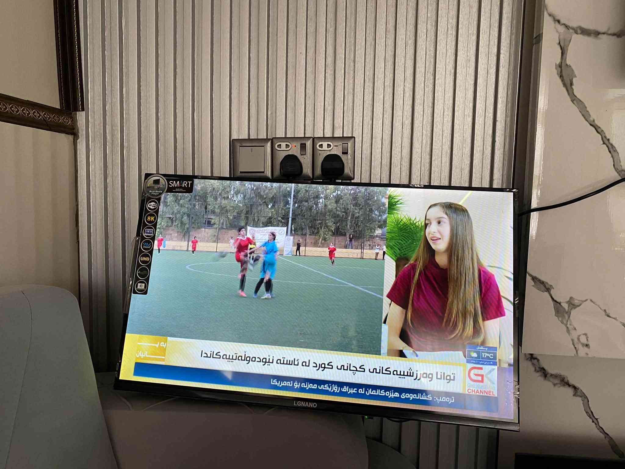تيفي شاشة 32 ماركةي LG NANO بي ايتار موديل 2026 فول مواصفات سمارت واي فاي يوتوب رةبتي موبايل ابيت و سةرجةم كةنالة ناوخويةكاني تيداية بة بةلاش بو هةتا هةتاية دقةي زور زور جوانة بو نرخ نامة بنيرن يان تيل بكةن ***********
