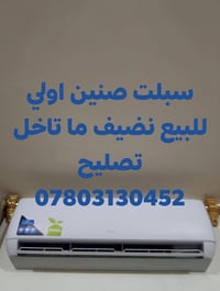 سبليتر • إلكترونيات • لا تفاصيل