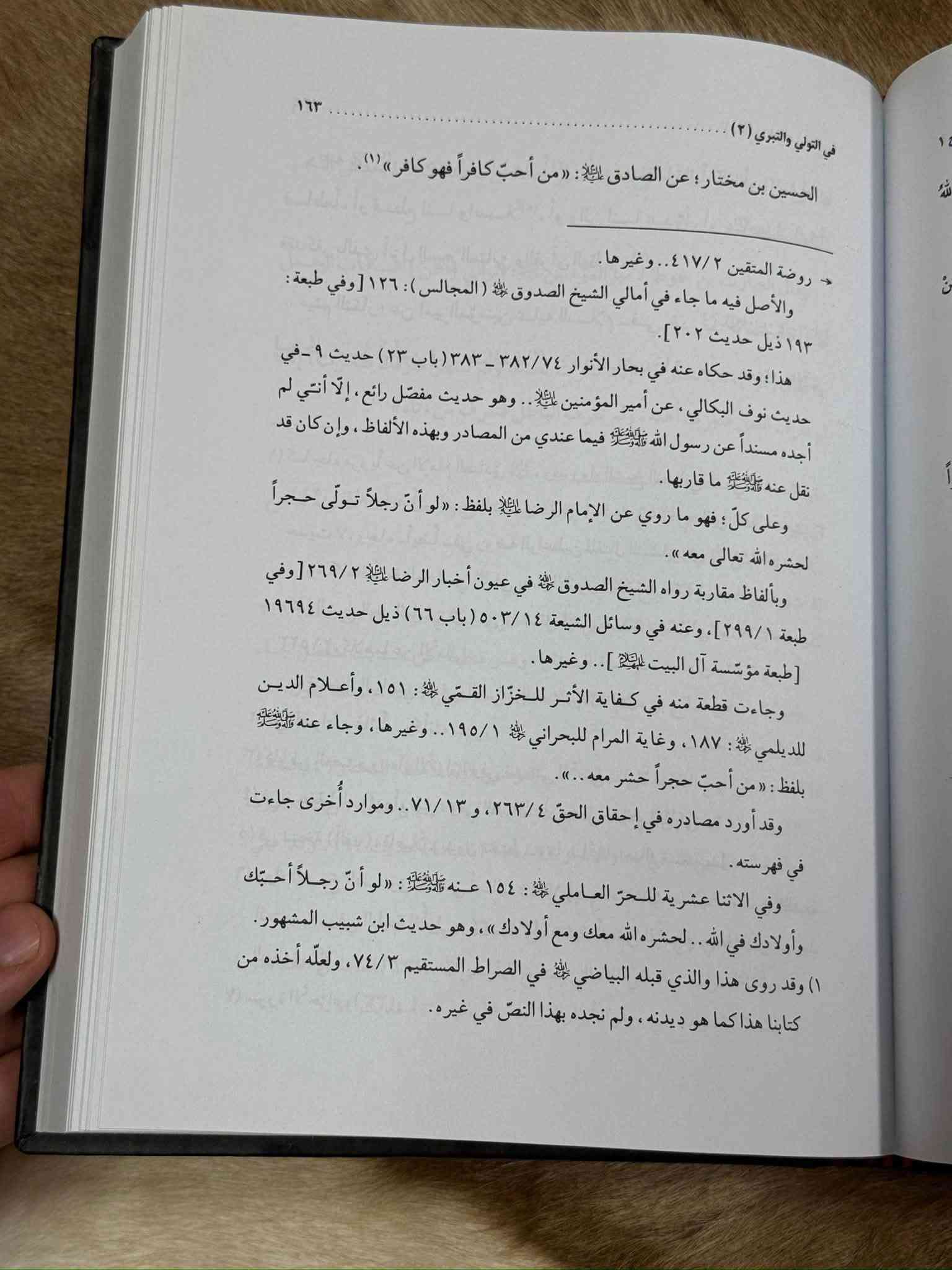 طبعة أصلية • ١٢ مجلد • ابن شهر آشوب