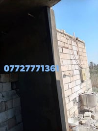 البشره لباخ متفرق حالين07727771361