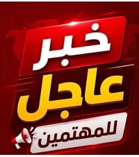 زين • باقة الترا • مشاركة نت