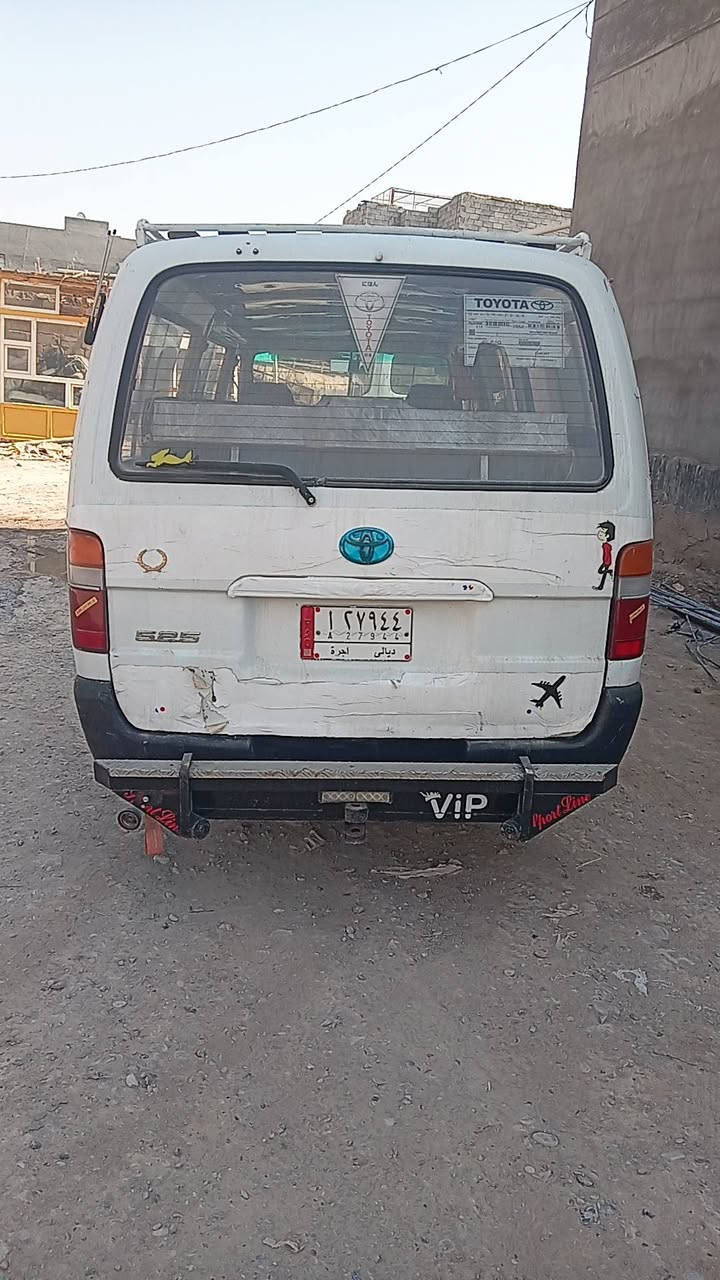 هايسه • ١٩٩٦ • ديالى مصغره